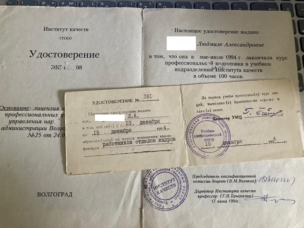 Настоящие, бумажные, с синими печатями, а не дистанционные, "пришлите нам пять тысяч, а мы вам на почту пришлем красивый диплом". 