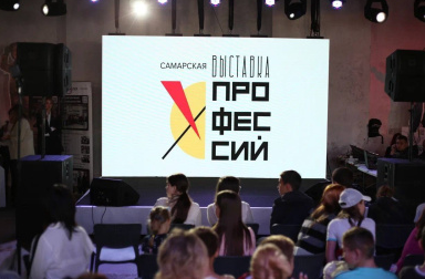    Фото: администрация Самары