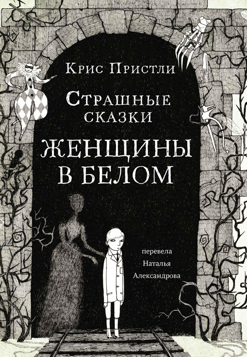Из электронной книги