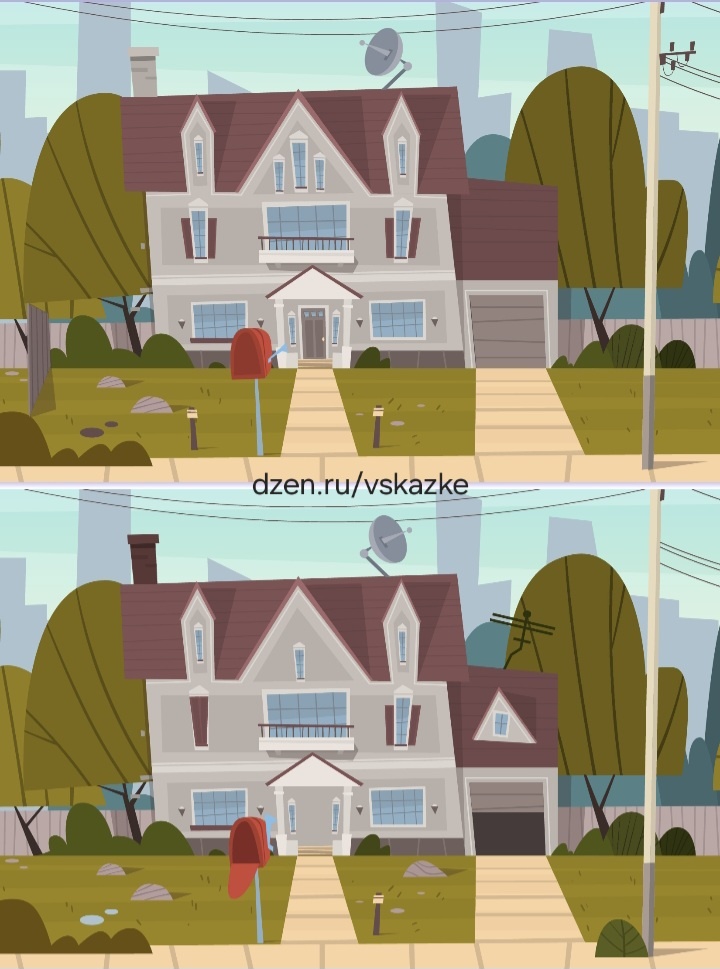 Найди отличия 