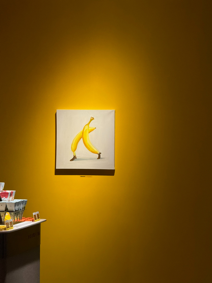 секция «Искусство» 