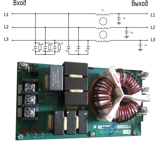 Схема ЭМС-фильтра