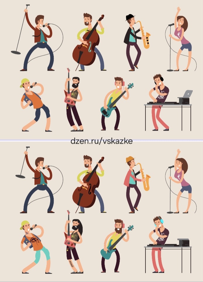 Найди отличия