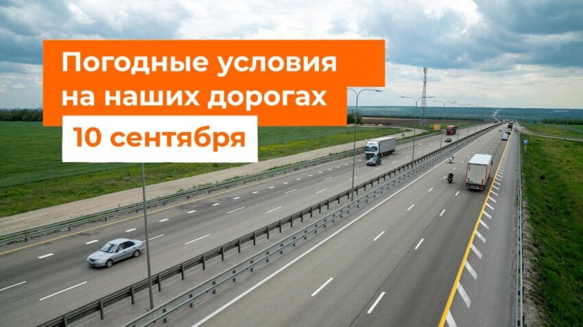    ГК «Автодор».