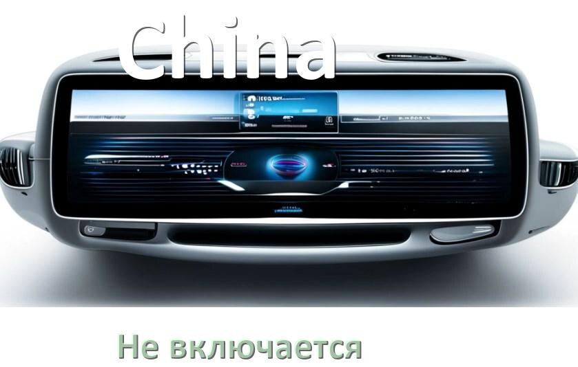 
Почему китайская магнитола не включается и не работает