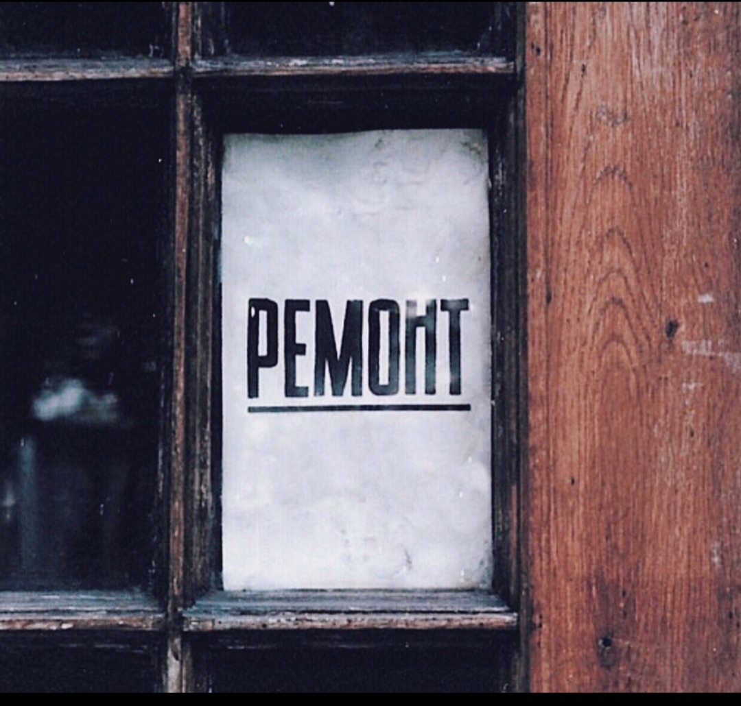 Фото из интернета