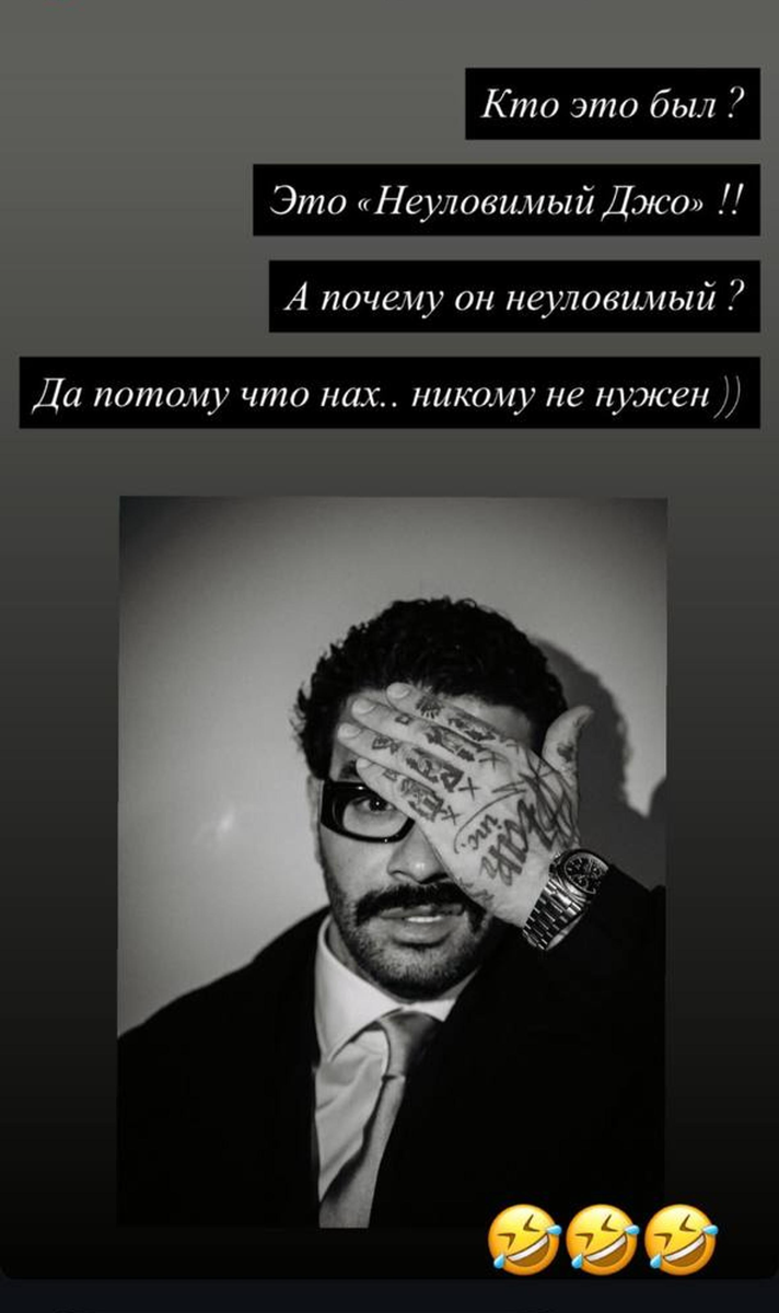    Скриншот: Инстаграм (запрещён в РФ) @timatiofficial