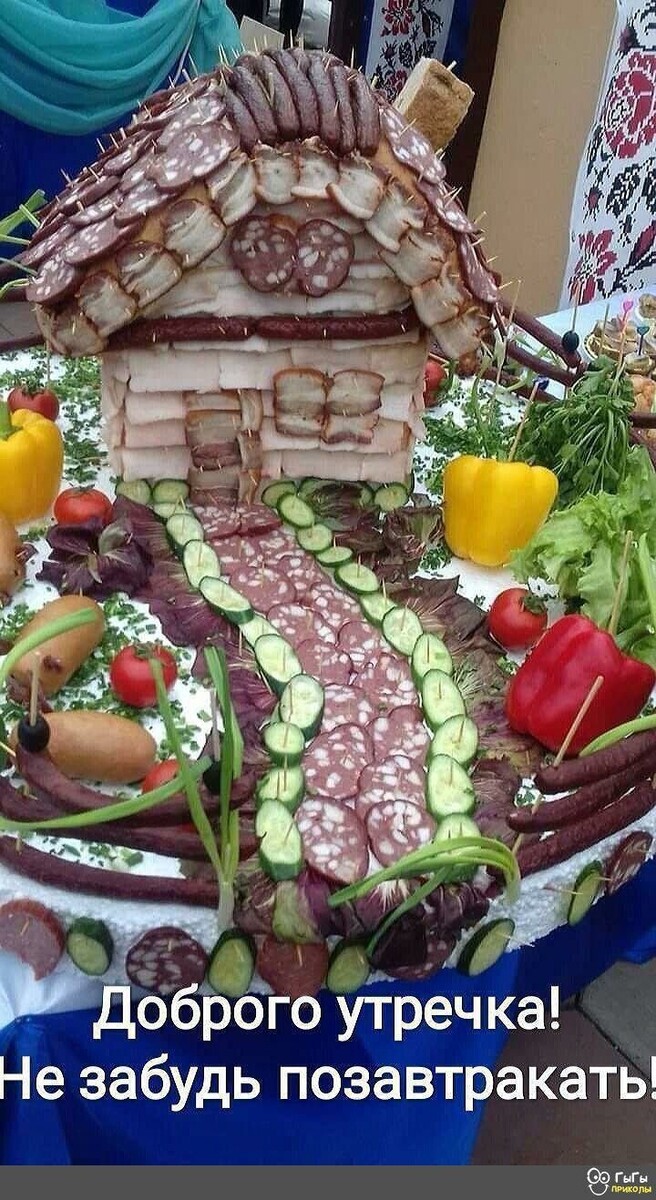 Фото интернета