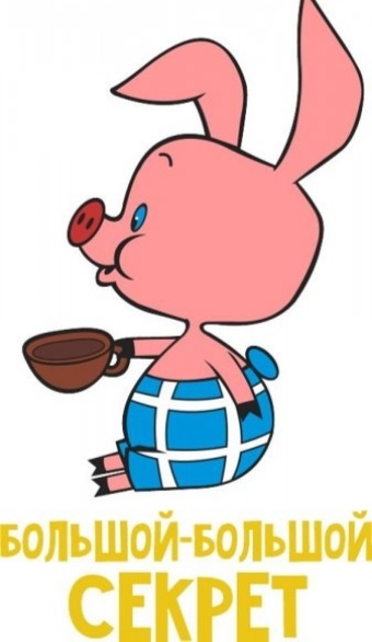 И не расскажем никому! О нет! О нет! О нет! 🤫😆