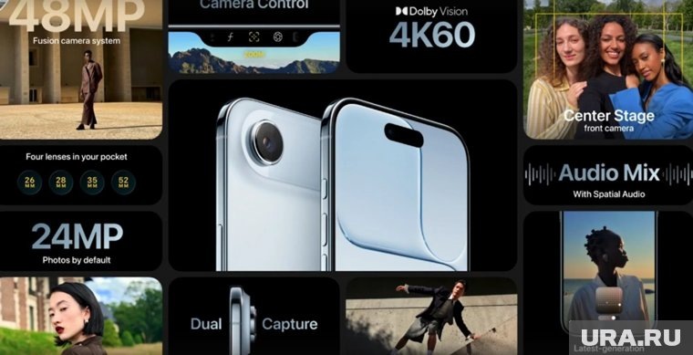 Разработчик представил собственные технологические новинки. Фото: презентация Apple