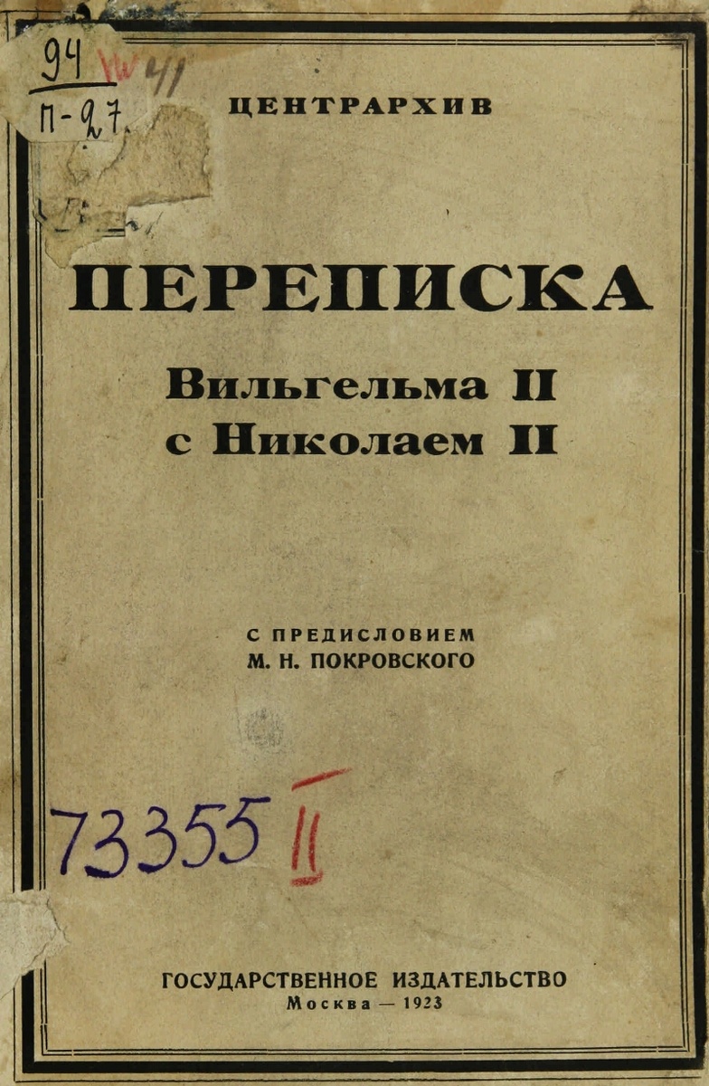 Из свободного доступа.