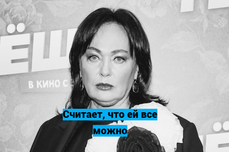 "Деньги ее изменили". Отар Кунашвили рассказал как деньги и слава изменили Ларису Гузееву