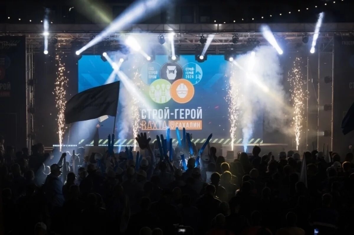    Фестиваль стартовал в Ногликском районе 4 сентября.