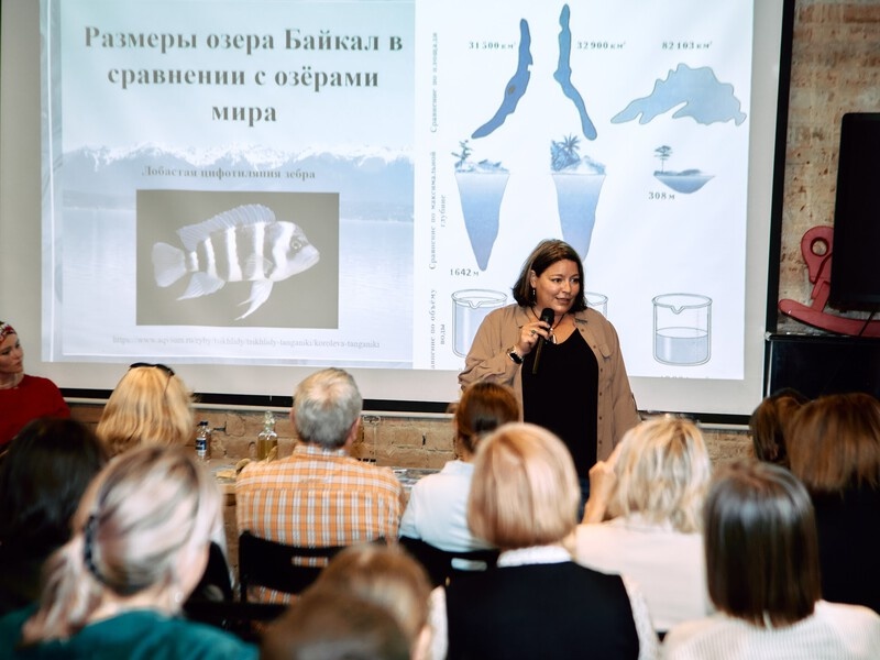 Лекция Алины Стом. Фото: Кристина Новожилова | Первый Байкальский