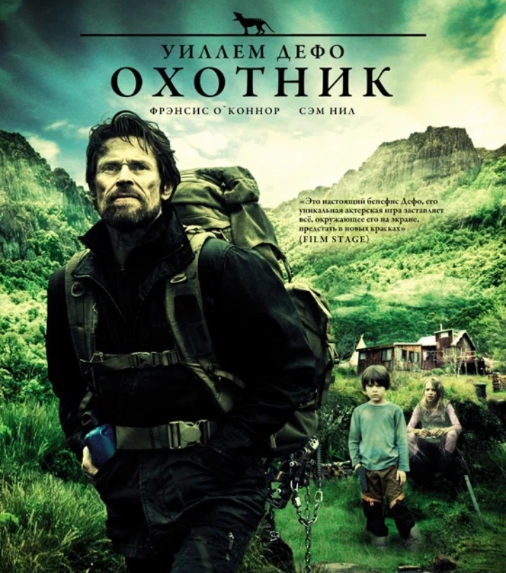 Постер к фильму.