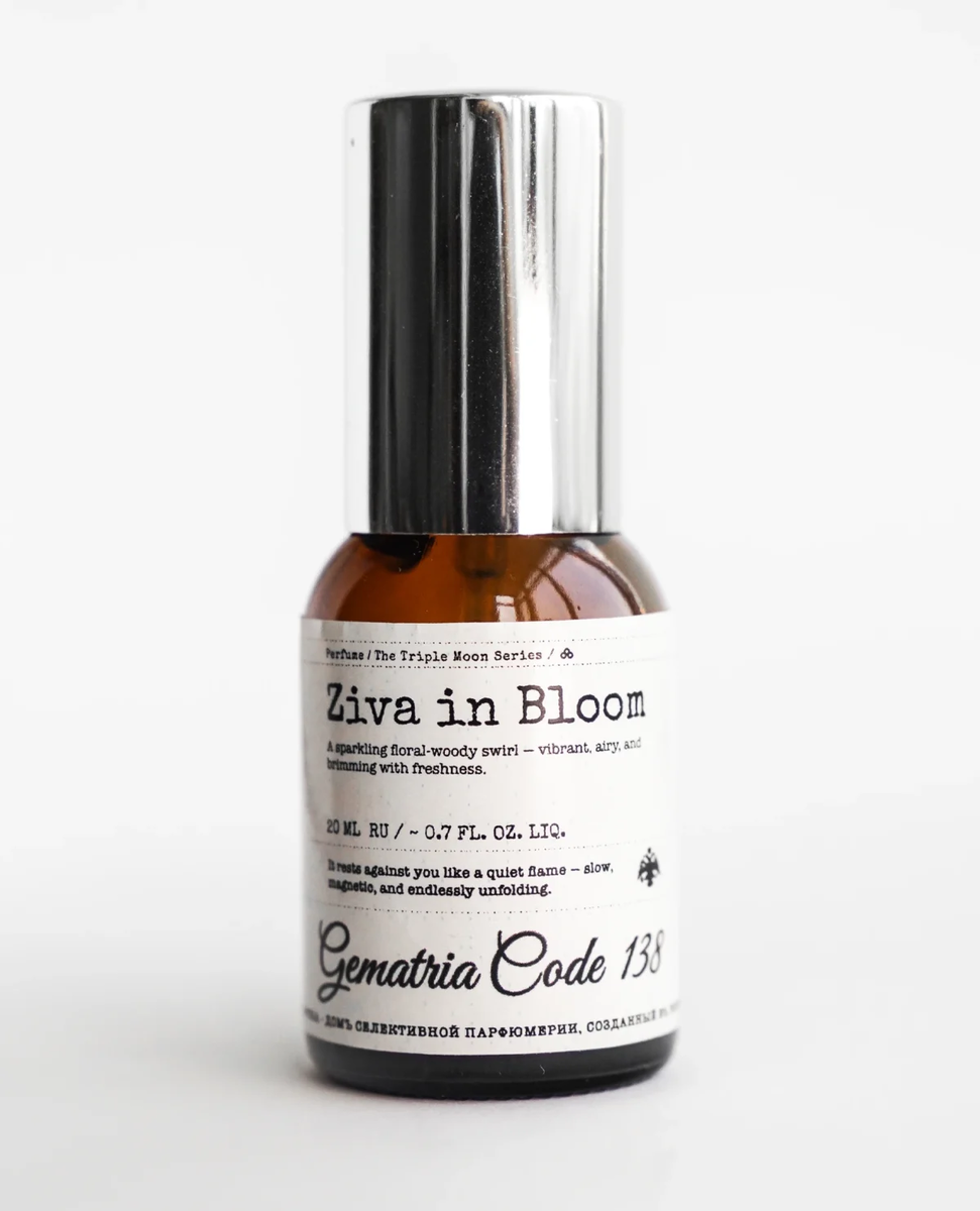 Ziva in Bloom / Цветение Живы: парфюм с которым расцветает жизнь