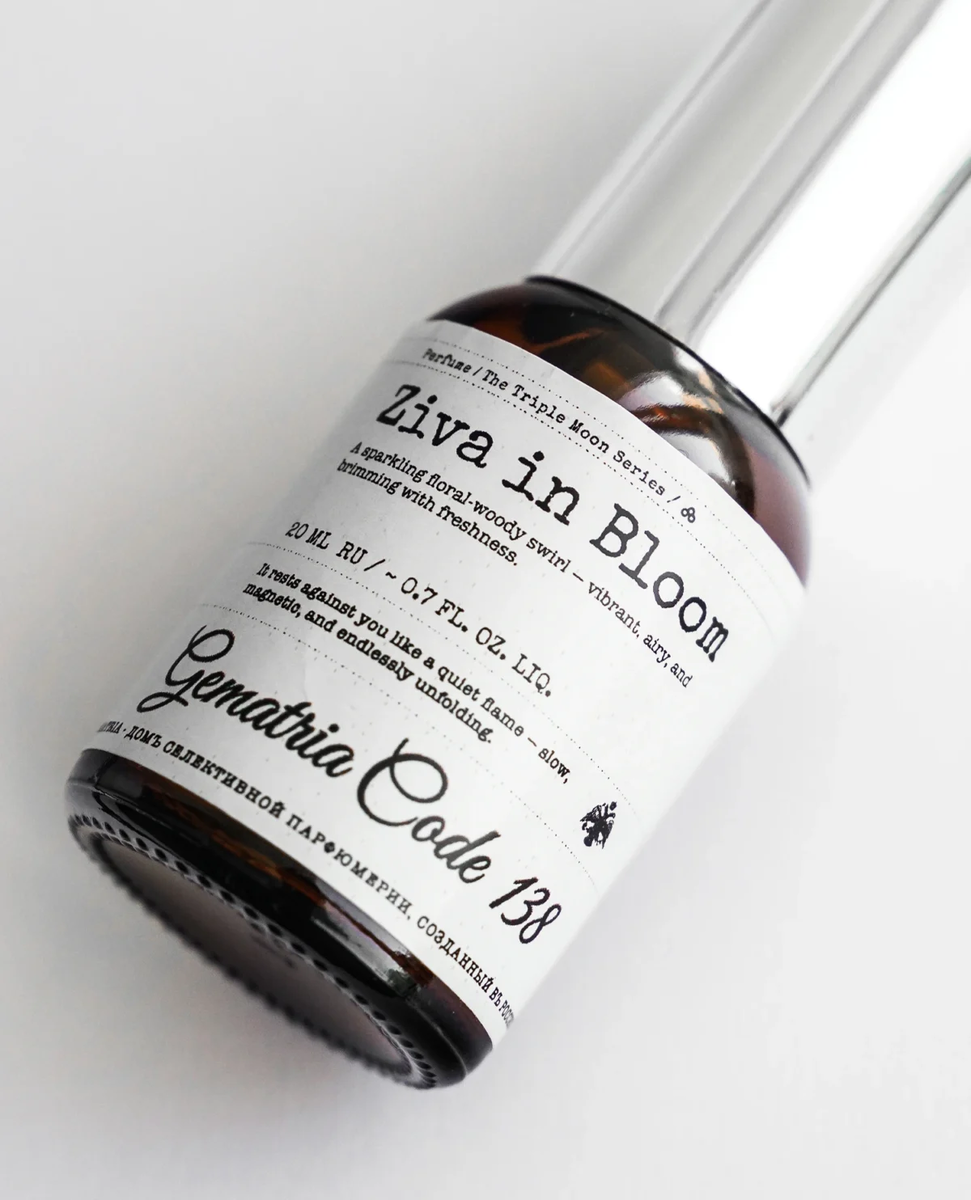 Ziva in Bloom / Цветение Живы мужской парфюм, женские духи, унисекс парфюм