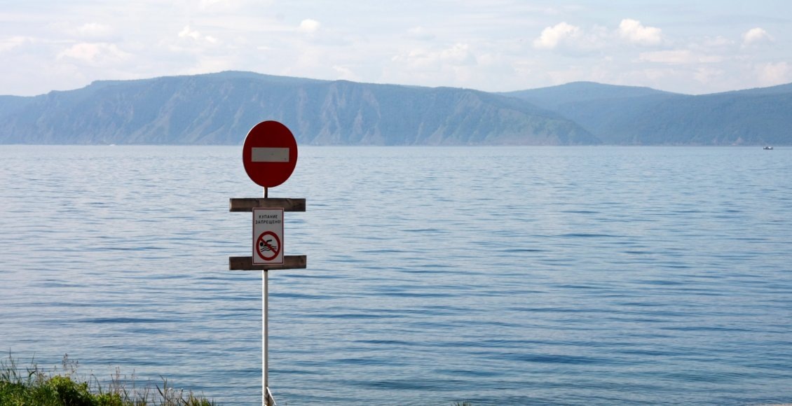    Фото: НИА "Экология"