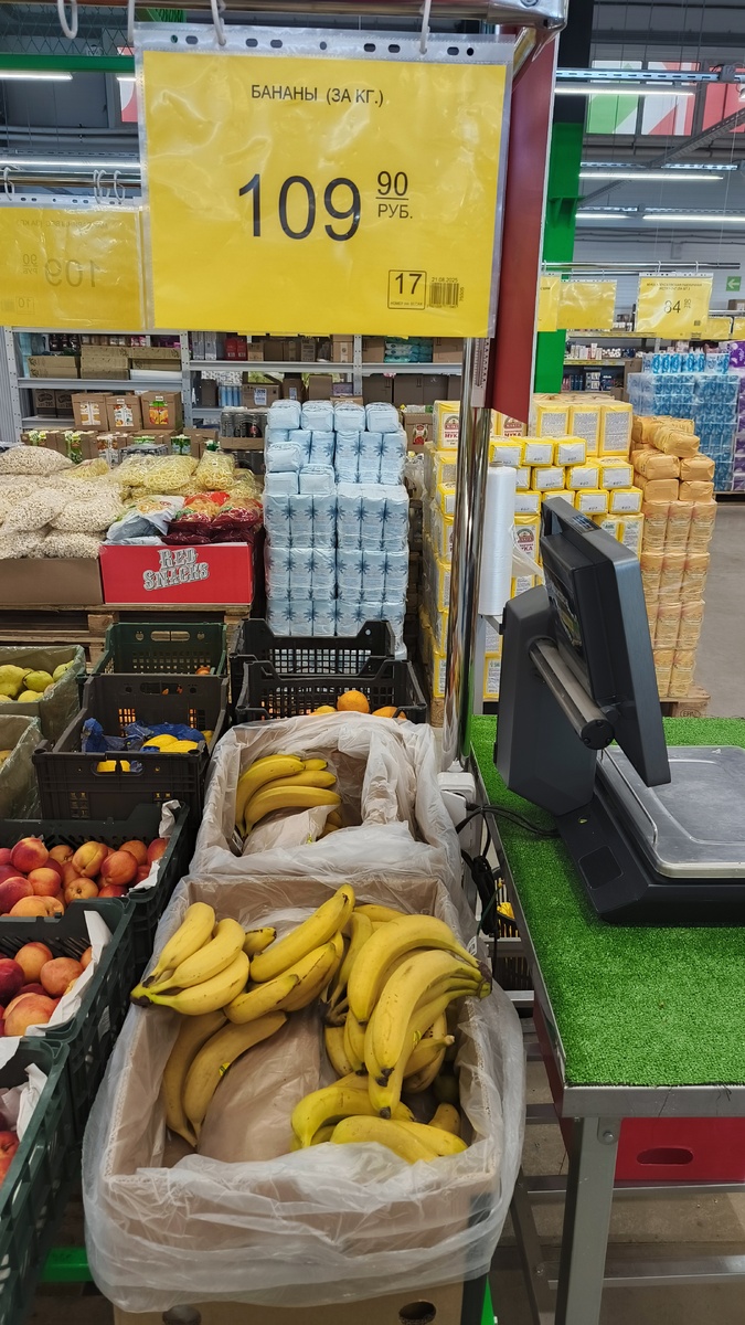 бананы и цена на них в Победе