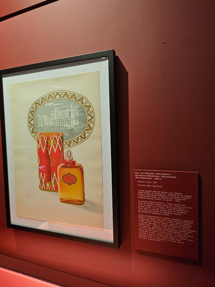 Автор фото Л.Баева