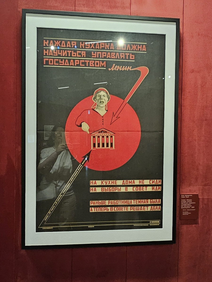 Автор фото Л.Баева