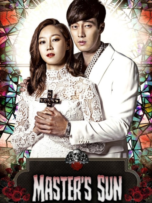 Повелитель солнца, Южная Корея, 2013 год, 17 серий