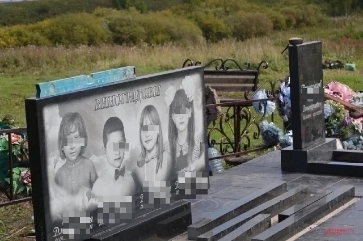 Источник https://aif-s3.aif.ru/images/043/067/8b33f784b8500005c2f44bef454579d8.webp