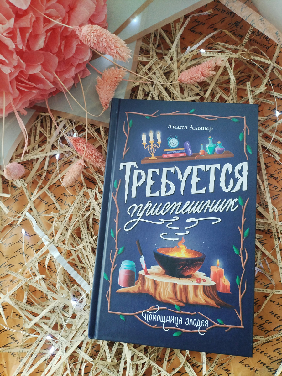 Из личного архива