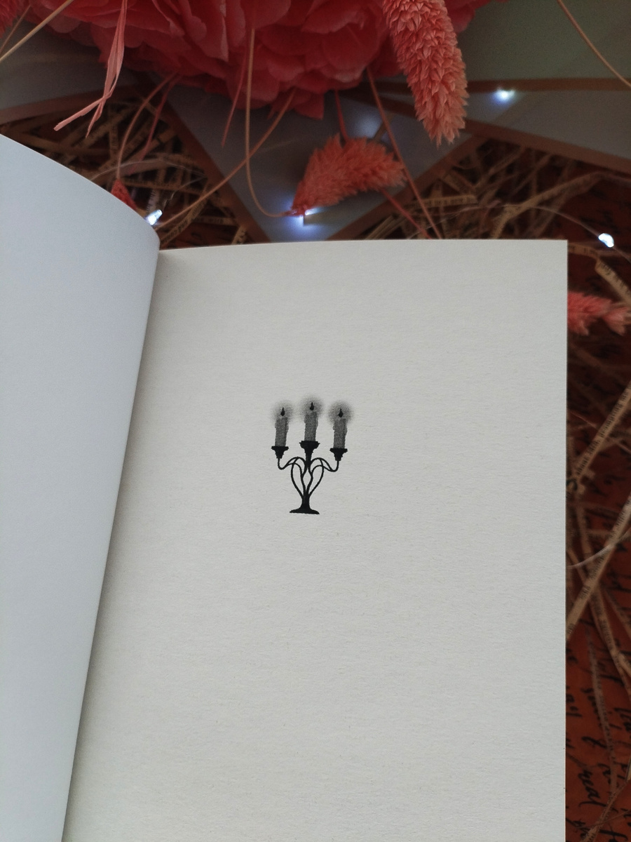 Из личного архива