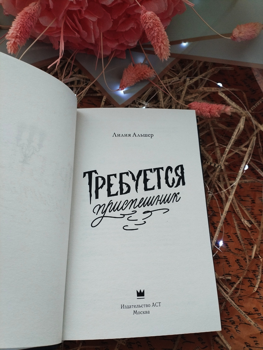 Из личного архива