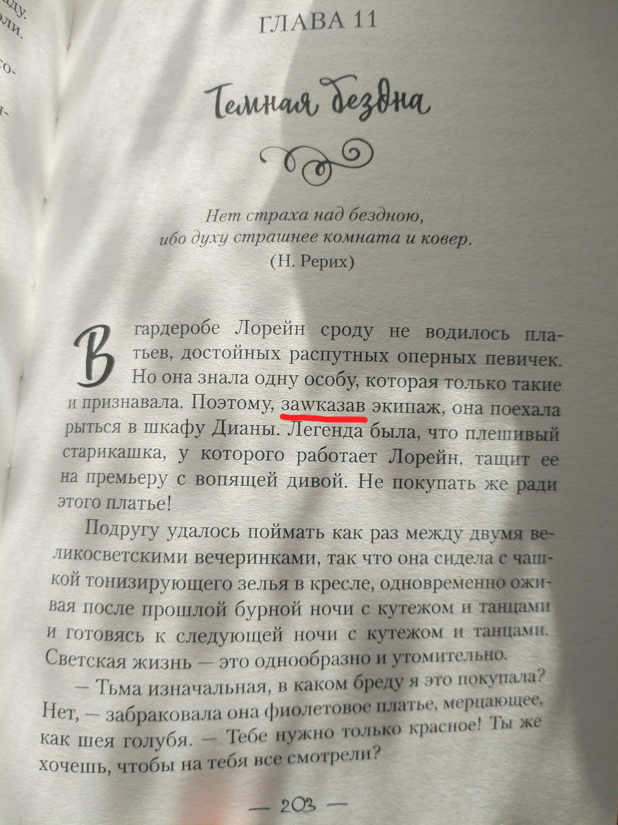 Из личного архива