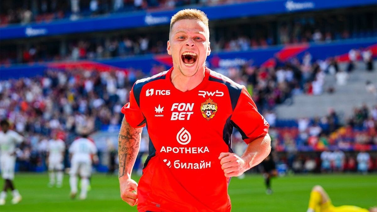    pfc-cska.com