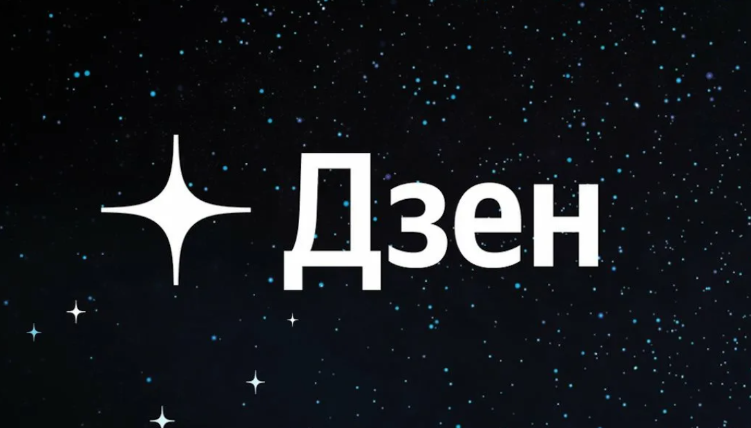 Яндекс картинки