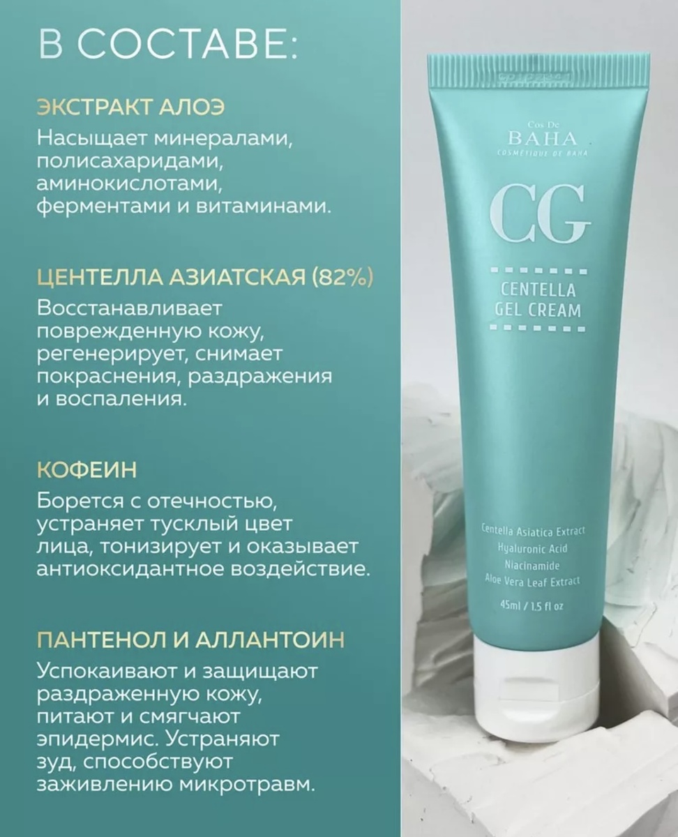 Скрин с ВБ. Кстати, рекомендую марку. Классная и недорогая!