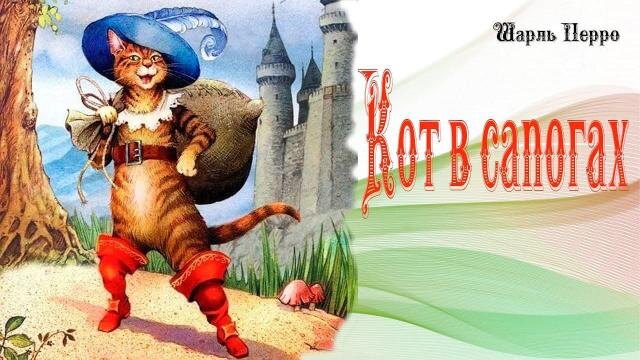 Картинки взяты из интернета