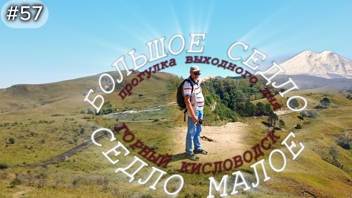 Смотрите видео сюжет в конце