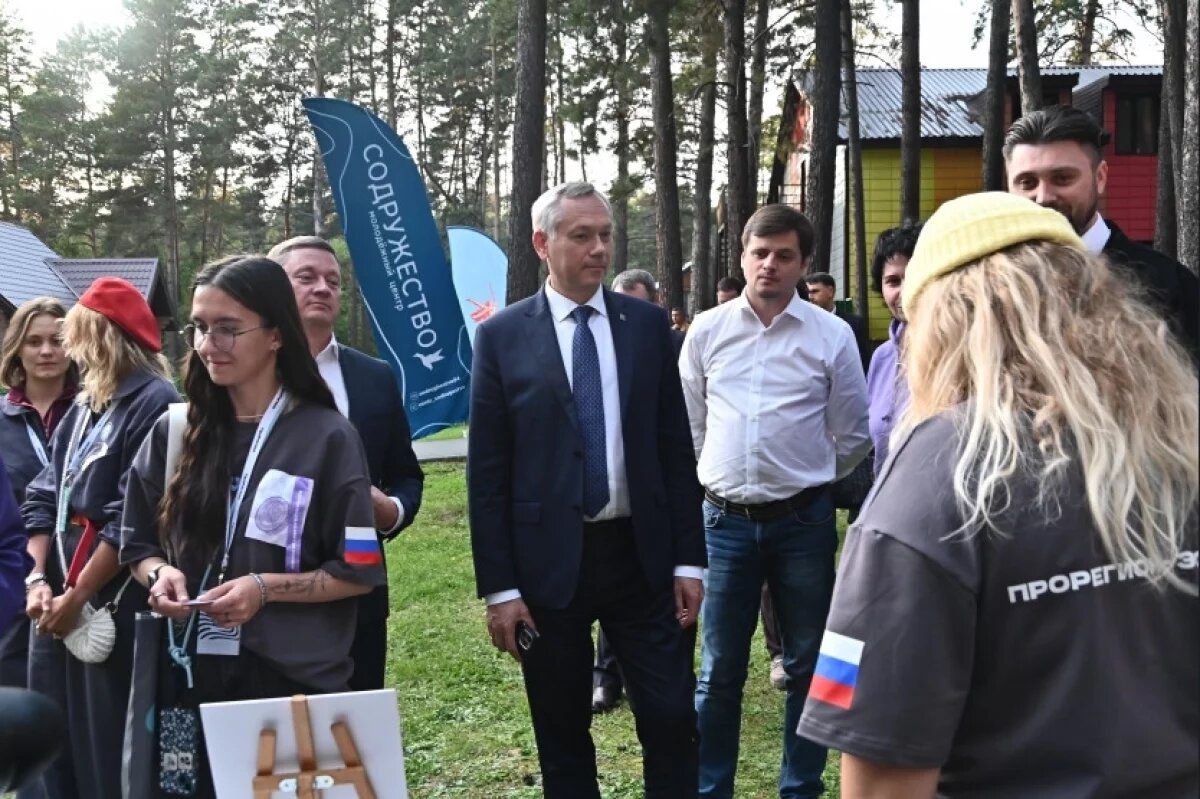    Андрей Травников открыл окружной форум СФО «ПроРегион» в Новосибирске