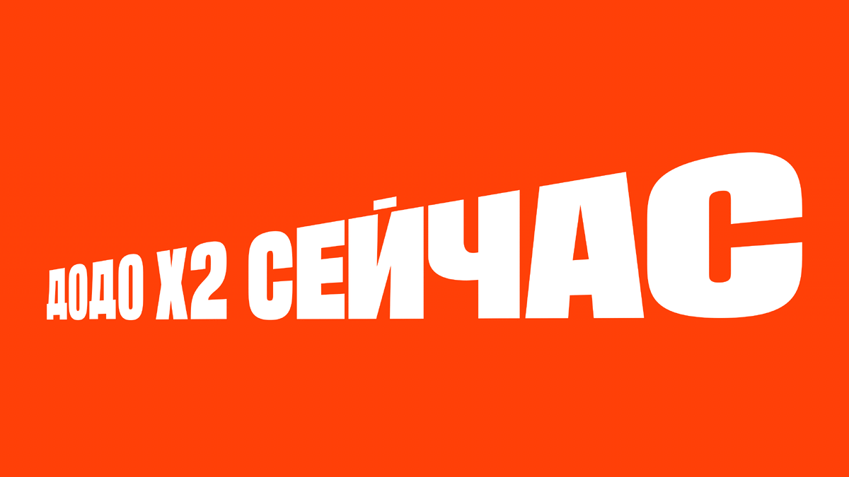 Разнообразие вариантов композиций и пропорций логотипа для разных носителей
