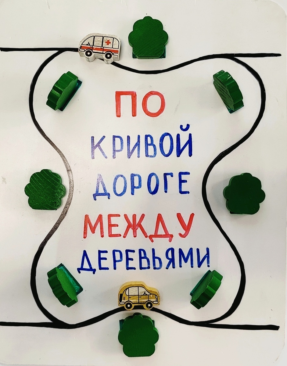 Очень сложная дорожная развязка. 