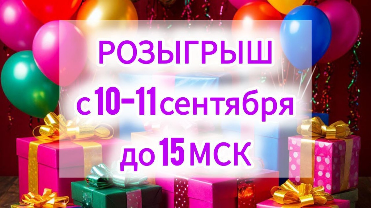 картинка принадлежит автору канала