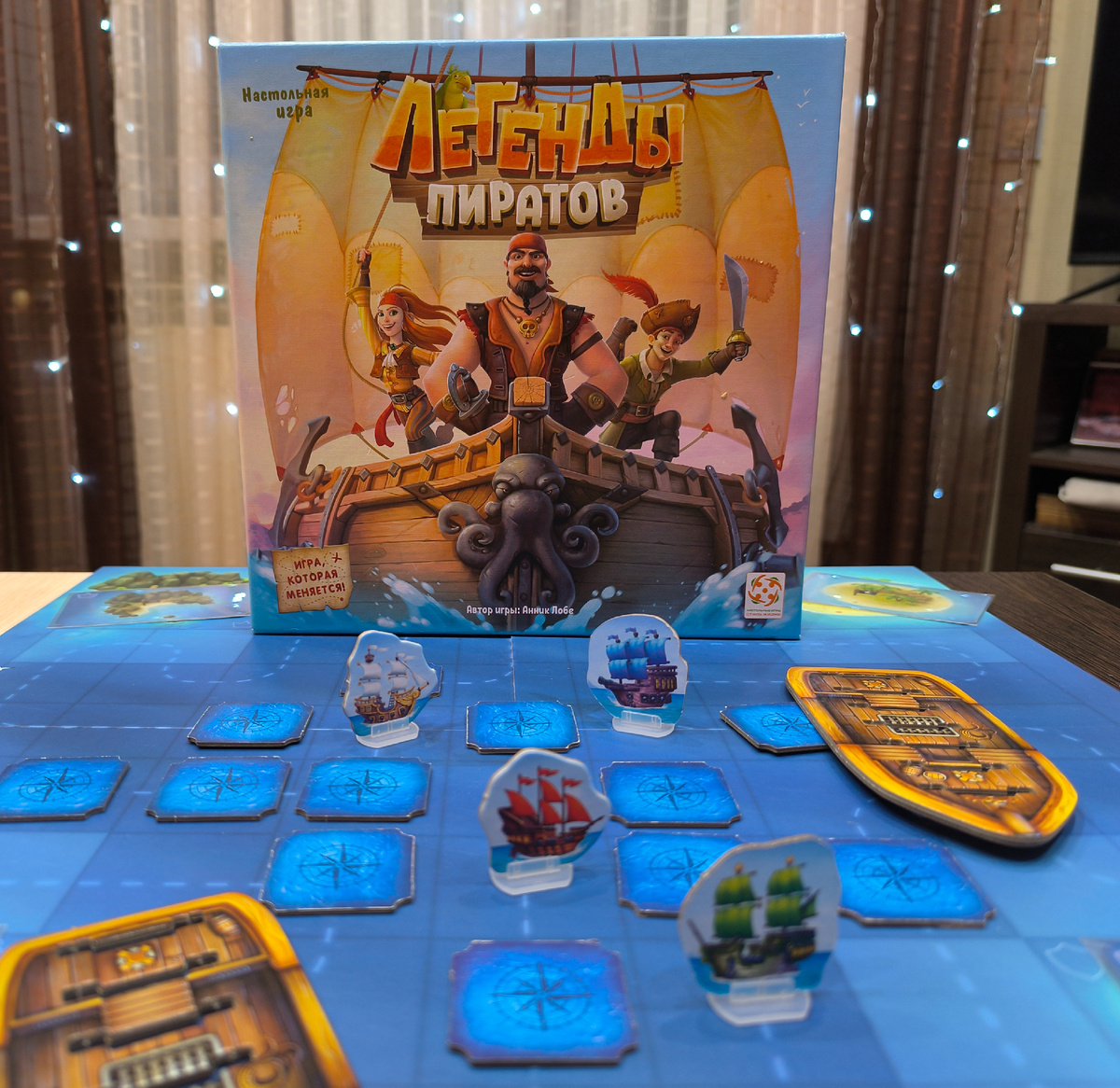 Коробка с игрой