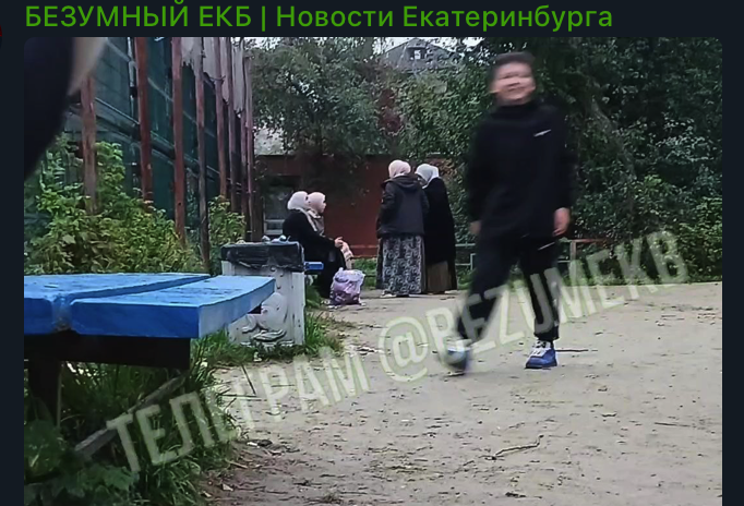    Фото: тг-канал "Безумный ЕКБ / Новости Екатеринбурга".