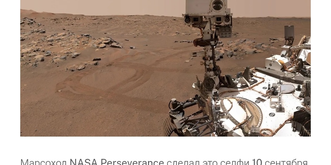 NASA поделится подробностями открытия нового марсохода Perseverance
