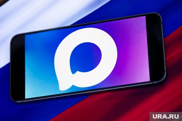    Мессенджер MAX требует от пользователя меньшего доступа к личной информации