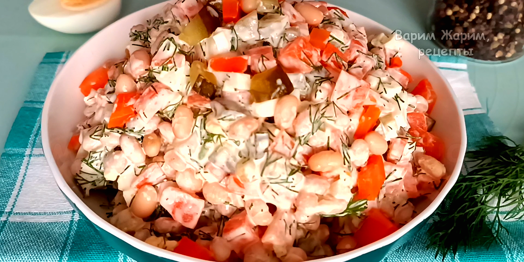 📌 Салат с маринованными огурцами и фасолью - сытный и вкусный