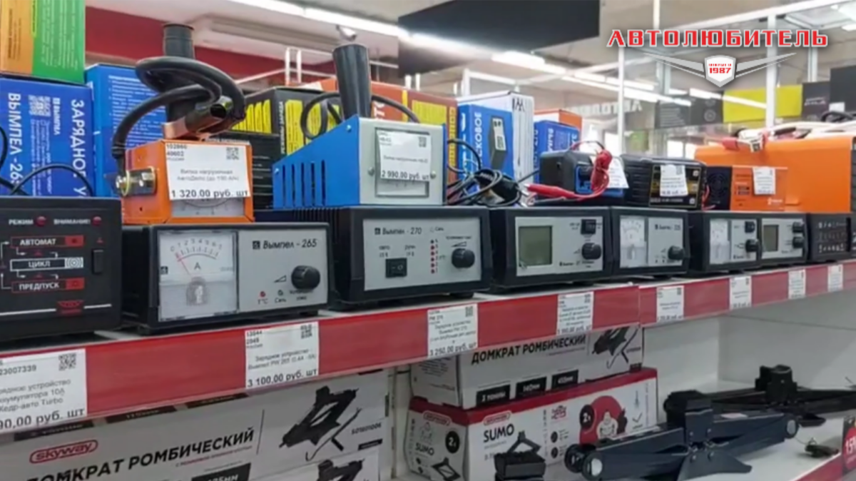 Зарядное устройство для автомобильного аккумулятора