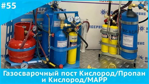 Обложка "Какой газосварочный пост выбрать для пайки медных труб?"