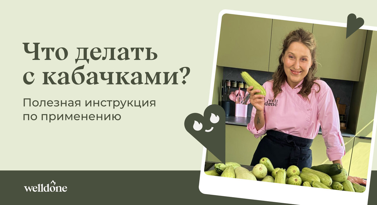 Маша Шелушенко профессиональный шеф-повар и фуд-блогер
