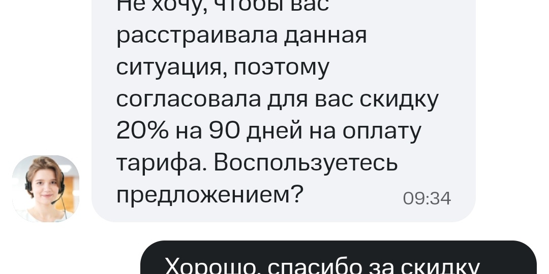 Как добиться компенсации от сотового оператора за неработающий интернет