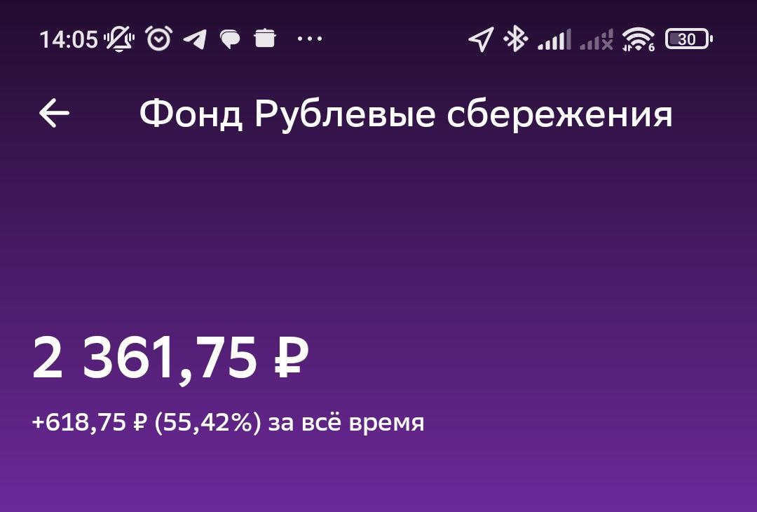 когда-то давно открыла и забыла